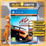 Assetto Corsa Ultimate Edition [рус.субтитры] (PS4)