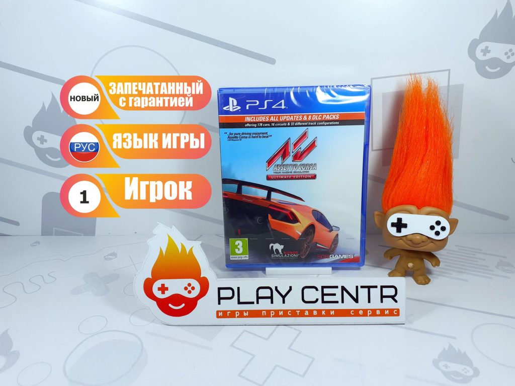 Assetto Corsa Ultimate Edition [рус.субтитры] (PS4)