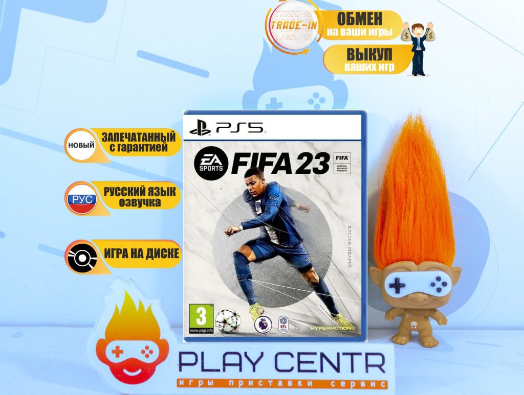 FIFA 23 [рус.озвучка] (PS5)