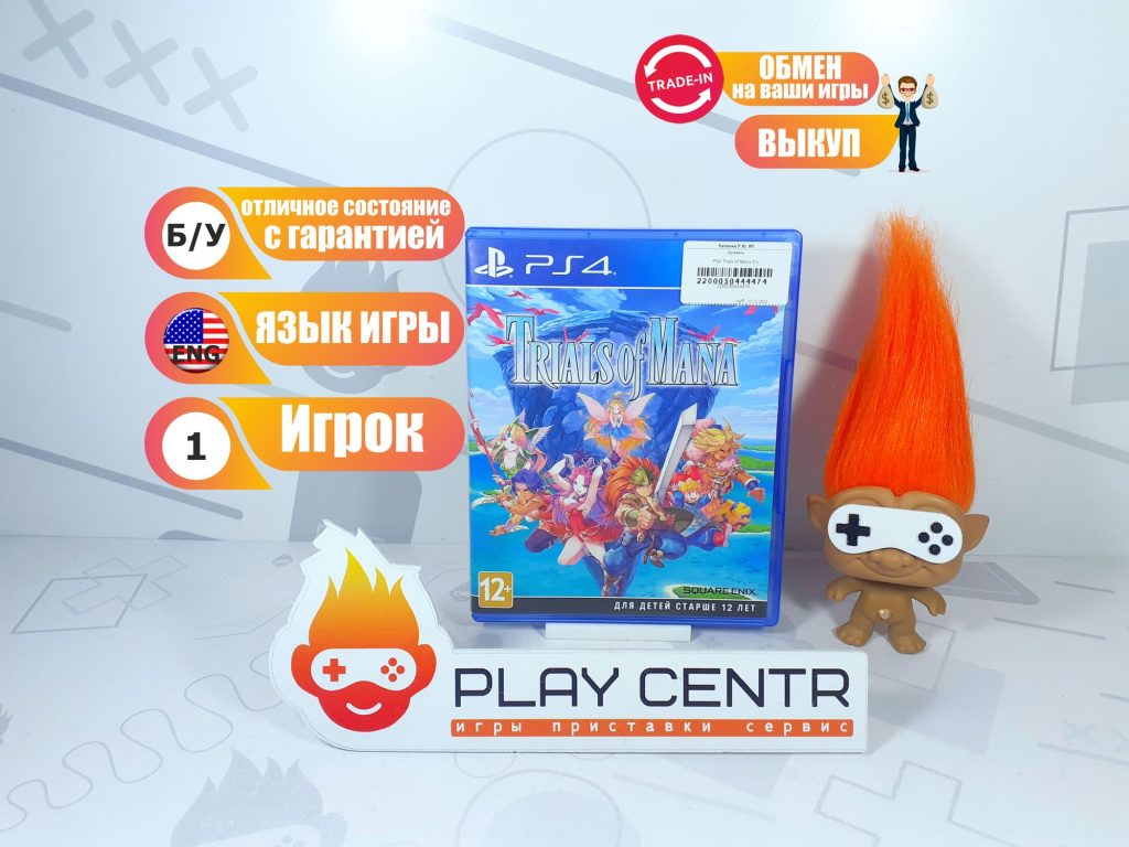 Trials of Mana [Eng] (PS4) б/у