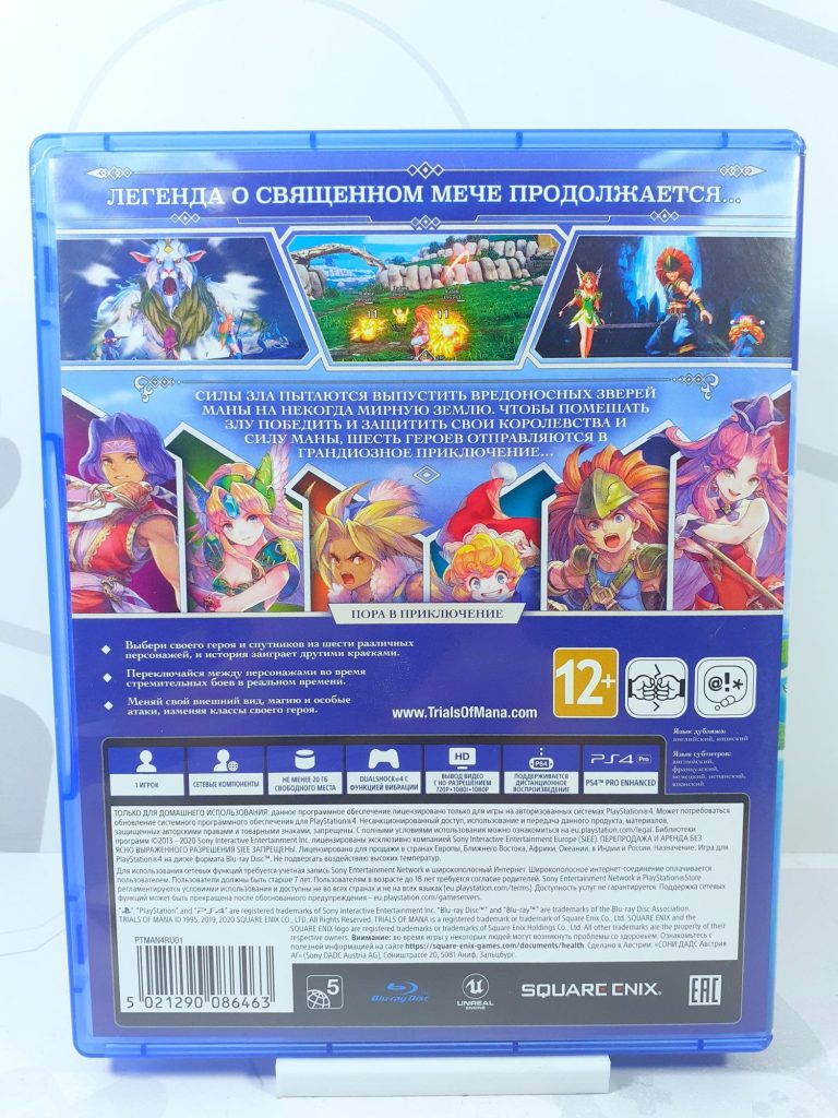 Trials of Mana [Eng] (PS4) б/у
