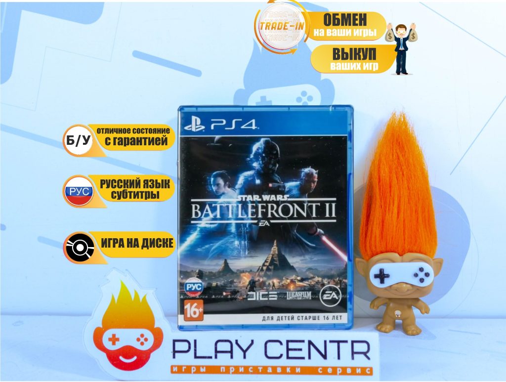 Star Wars: Battlefront 2 [рус.субтитры] (PS4) б/у