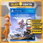 Horizon Zero Dawn Complete Edition [рус.озвучка] (PS4)