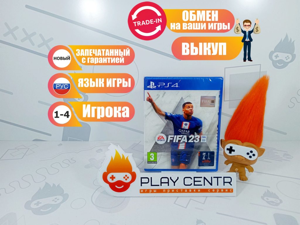 FIFA 23 [рус.озвучка] (PS4)