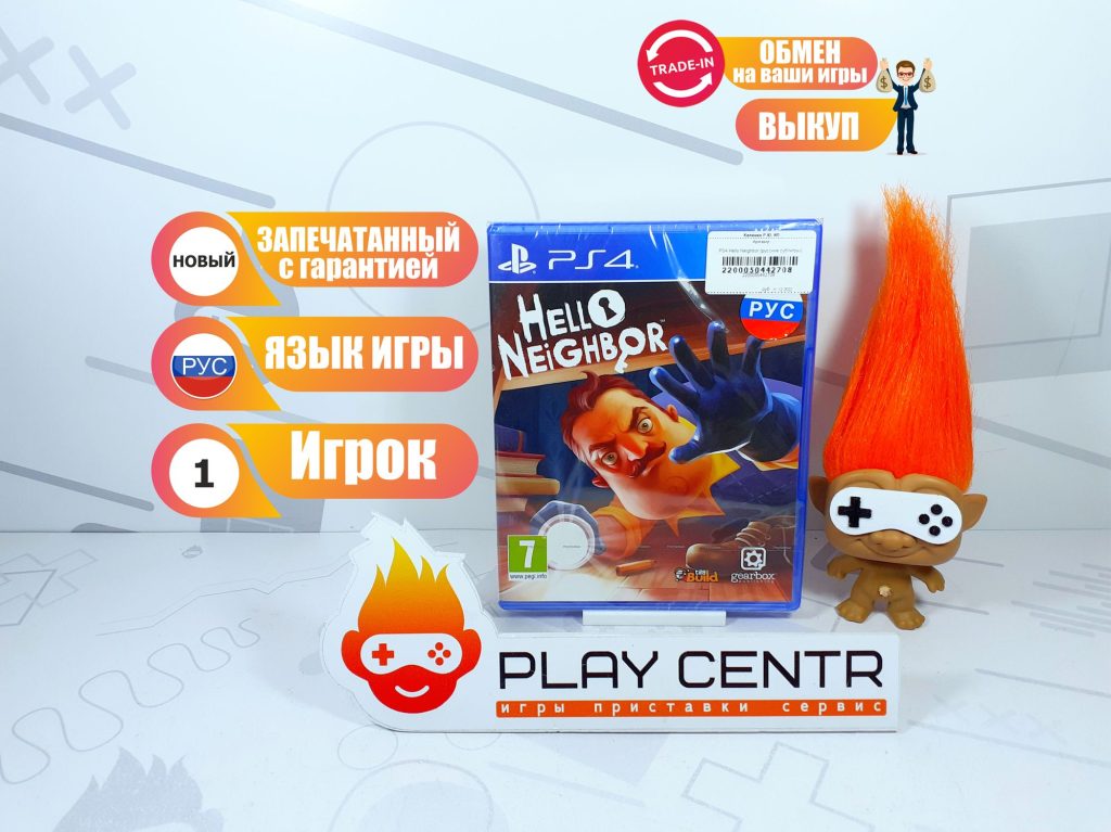 Hello Neighbor (Привет Сосед) [рус.субтитры] (PS4)