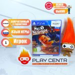 Hello Neighbor (Привет Сосед) [рус.субтитры] (PS4)