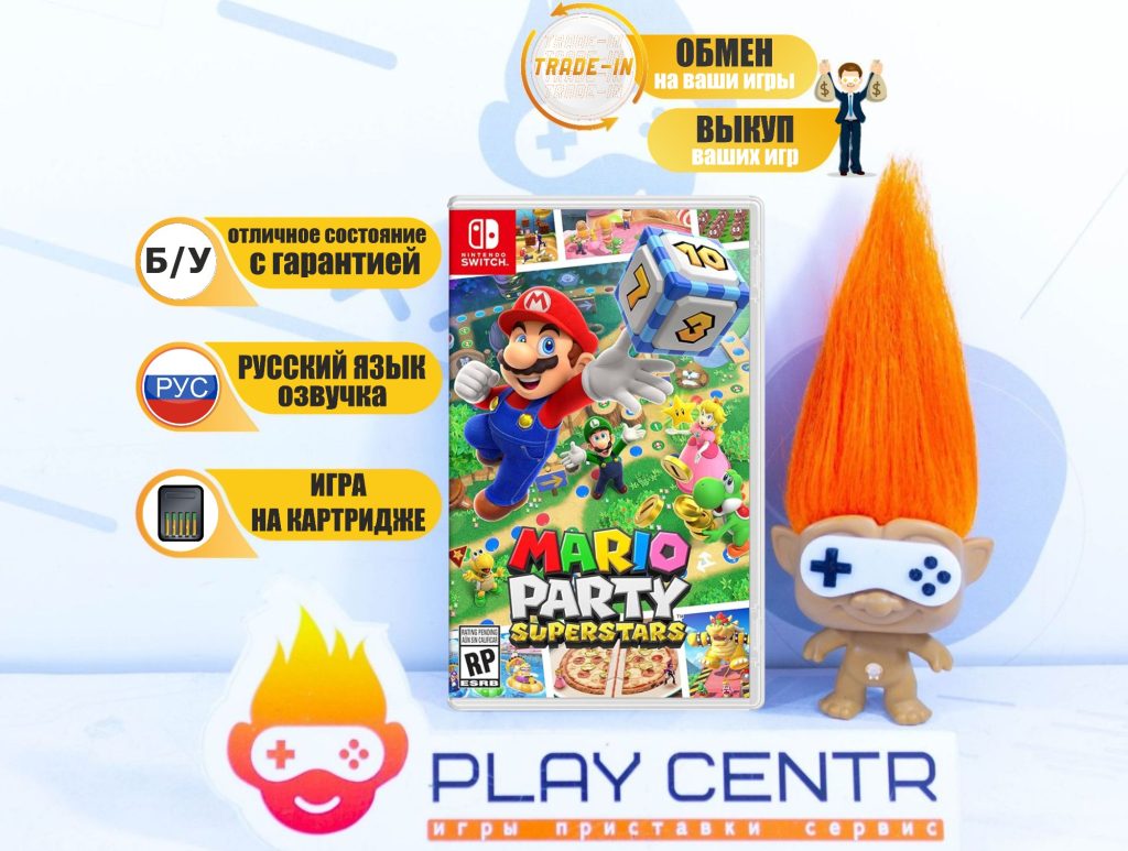 Super Mario Party Superstars [рус.озвучка] (Switch) б/у