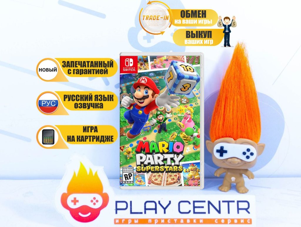 Super Mario Party Superstars [рус.озвучка] (Switch)