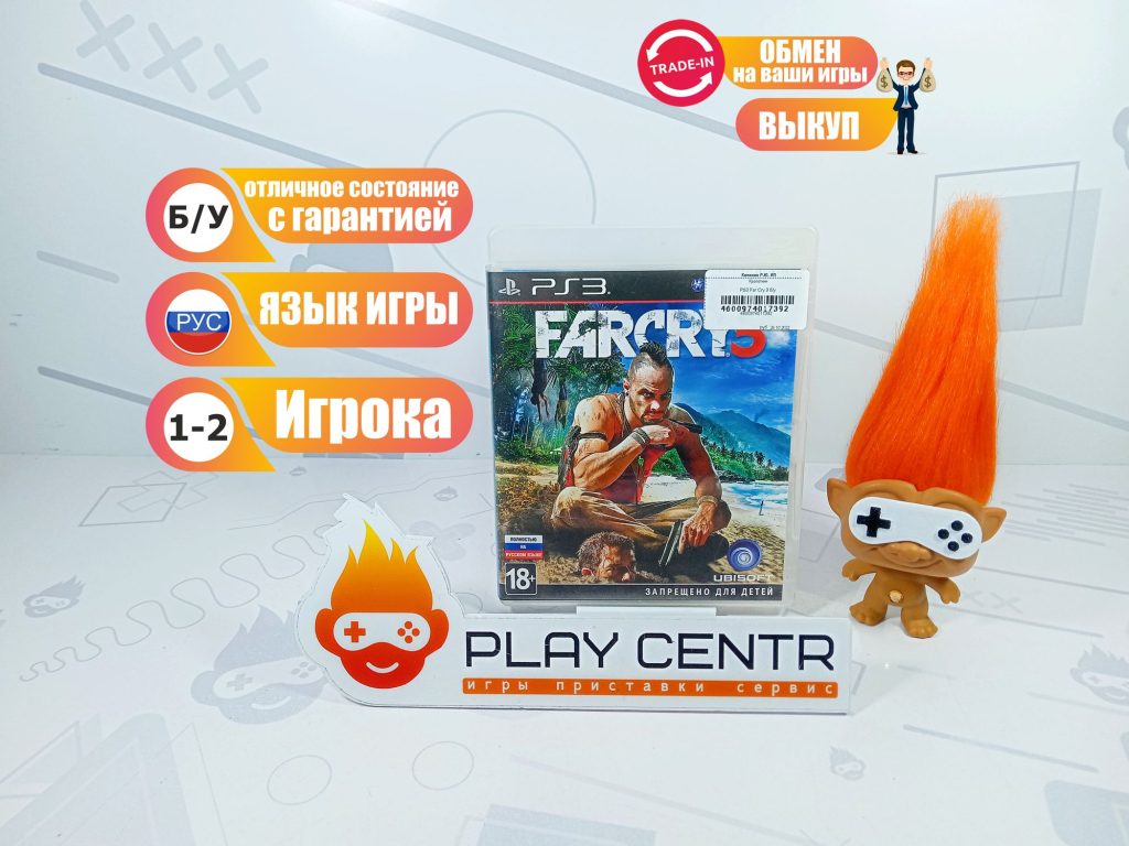 Far Cry 3 [рус.озвучка] (PS3) б/у