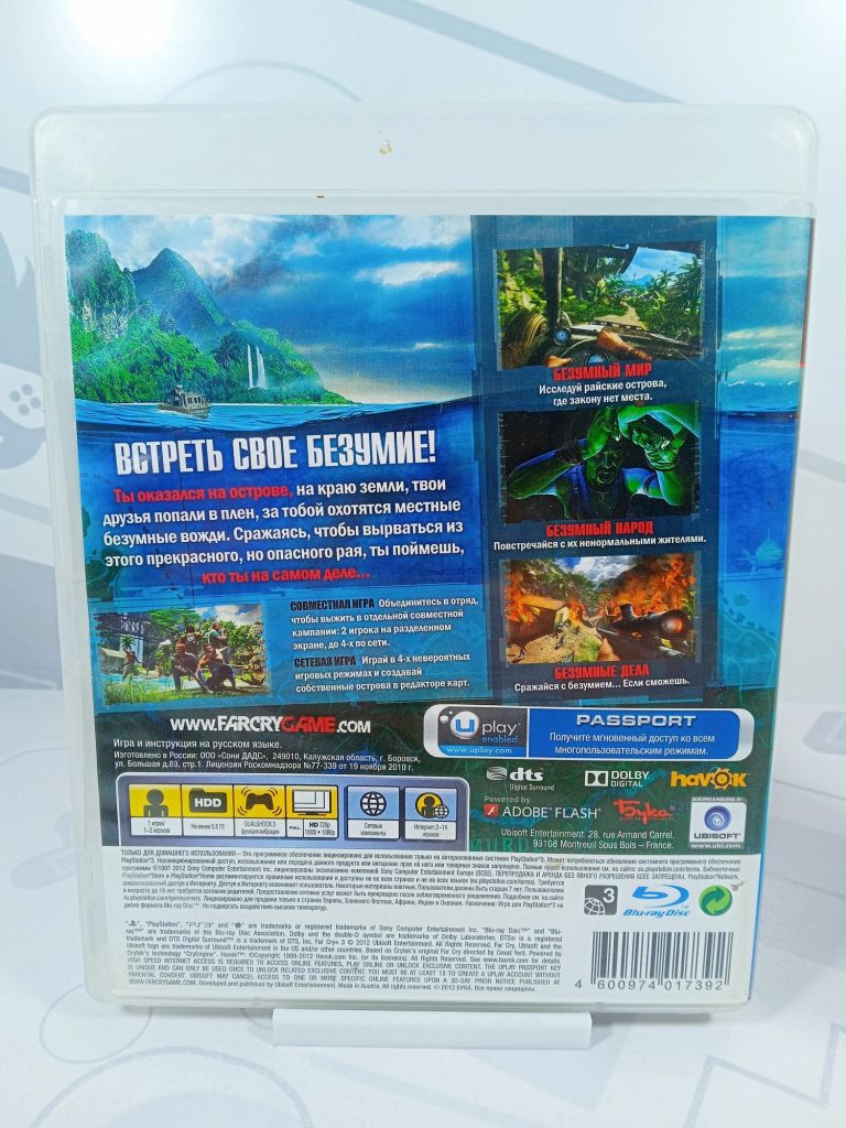 Far Cry 3 [рус.озвучка] (PS3) б/у