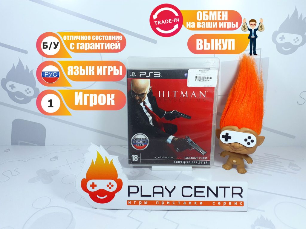 Hitman: Absolution [рус.озвучка] (PS3) б/у