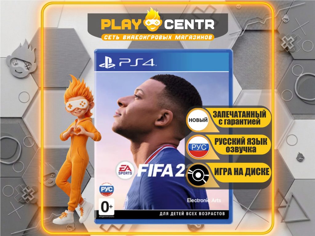 FIFA 22 [рус.озвучка] (PS4)