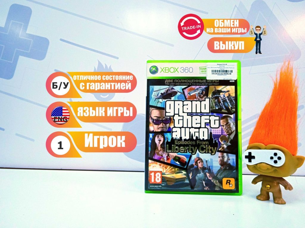 Grand Theft Auto: Episodes From Liberty City [Eng] (Xbox 360) б/у