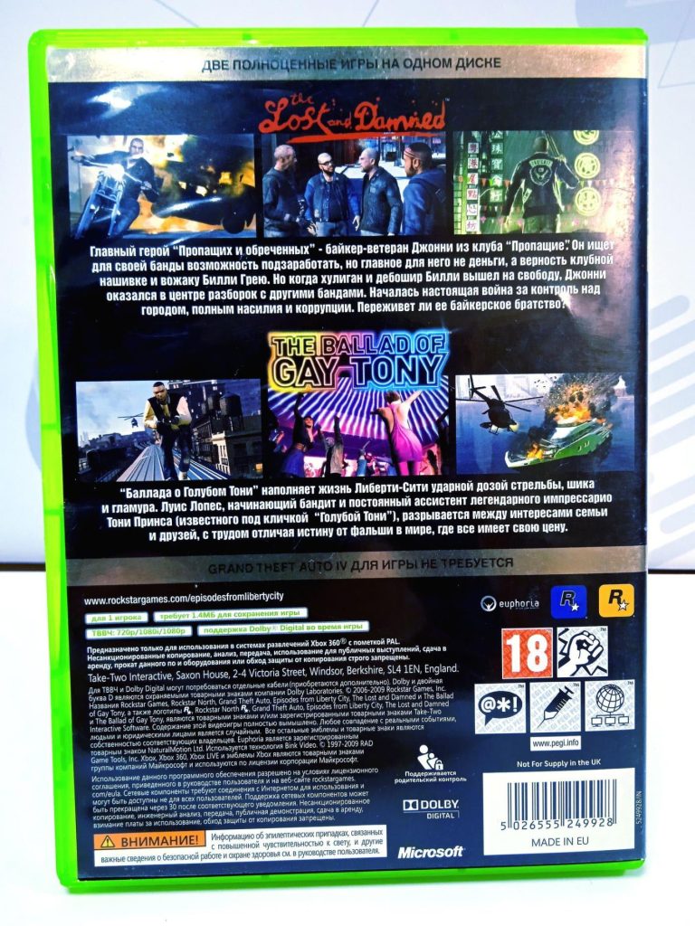 Grand Theft Auto: Episodes From Liberty City [Eng] (Xbox 360) б/у