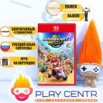 Mario Kart World [рус.субтитры] (Switch 2)