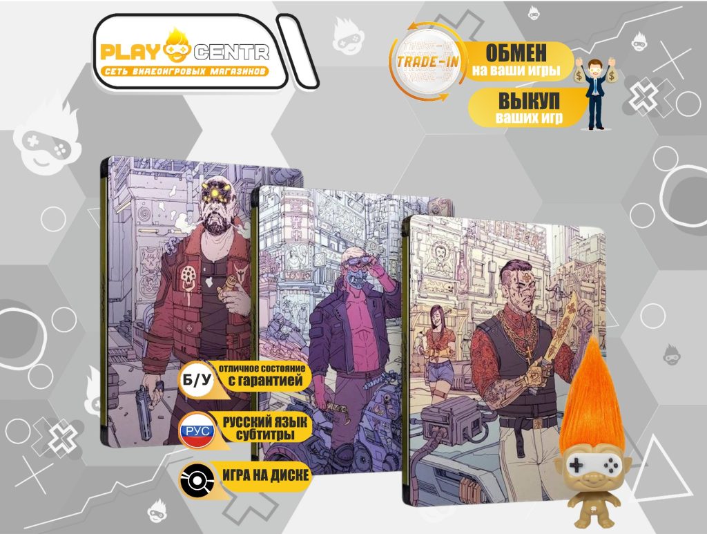 Cyberpunk 2077 Steelbook [рус.озвучка] (PS4) б/у