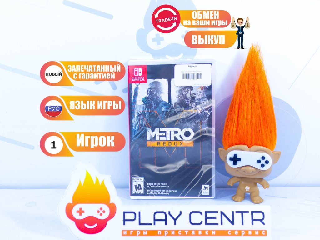 Метро Возвращение (Metro Redux) [рус.озвучка] (Switch)