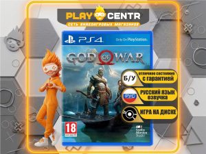 God of War IV (4) [рус.озвучка] (PS4) б/у