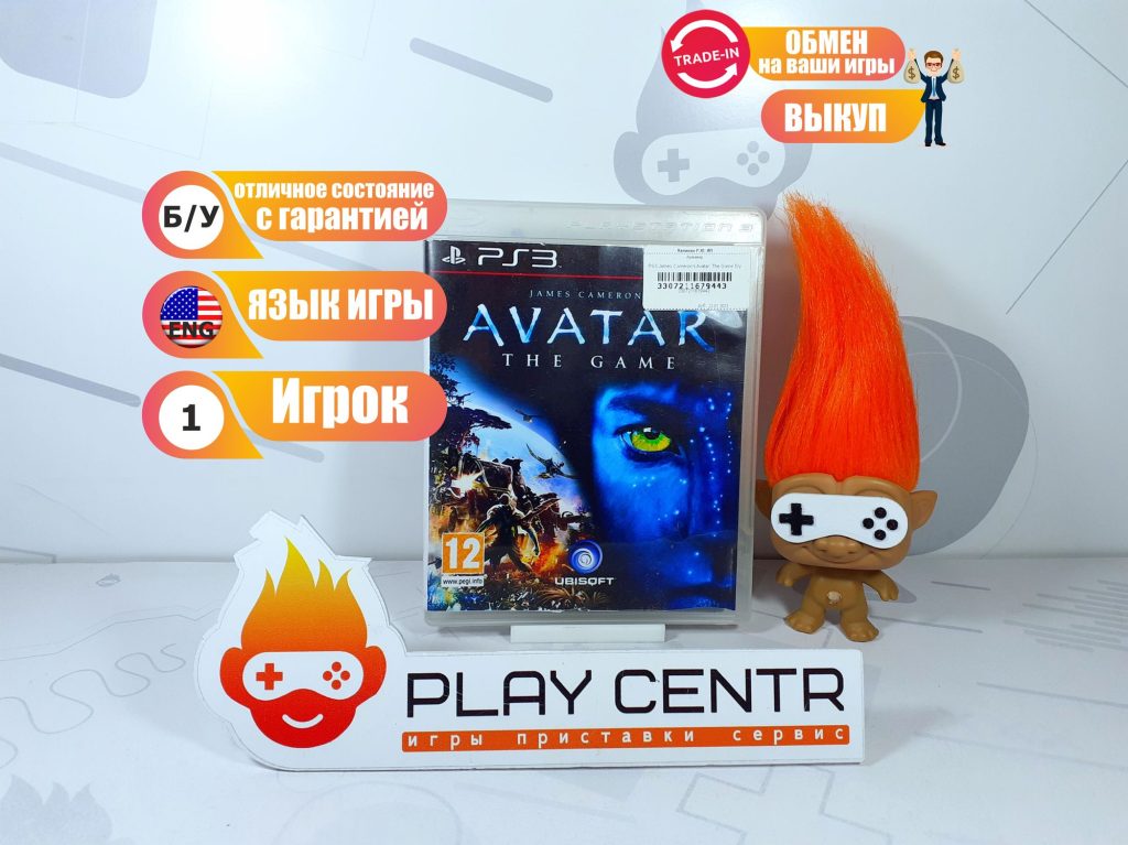 James Cameron's Avatar: The Game [Eng] (PS3) б/у