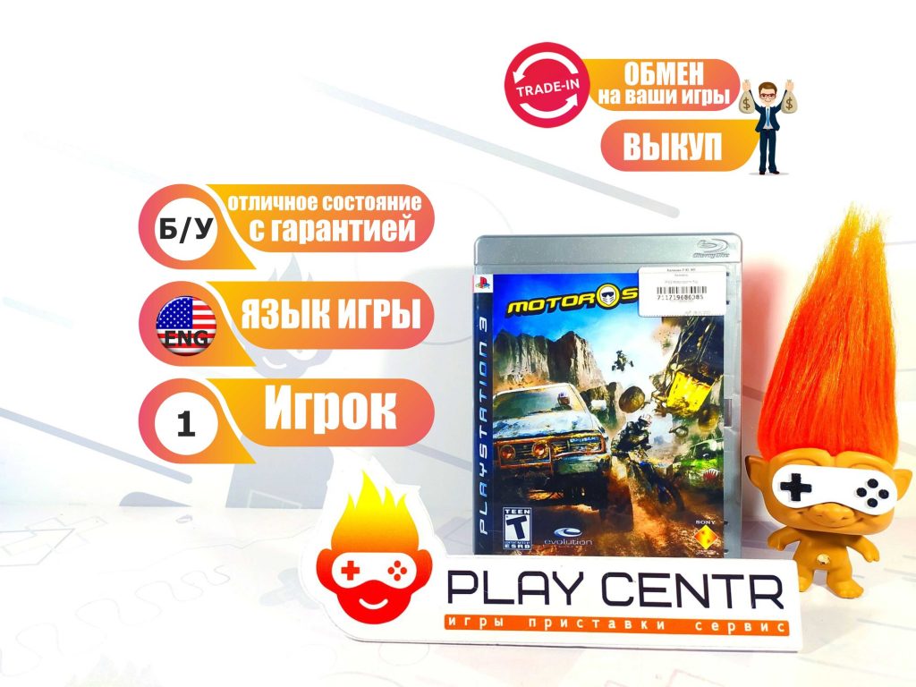 Motorstorm [Eng] (PS3) б/у