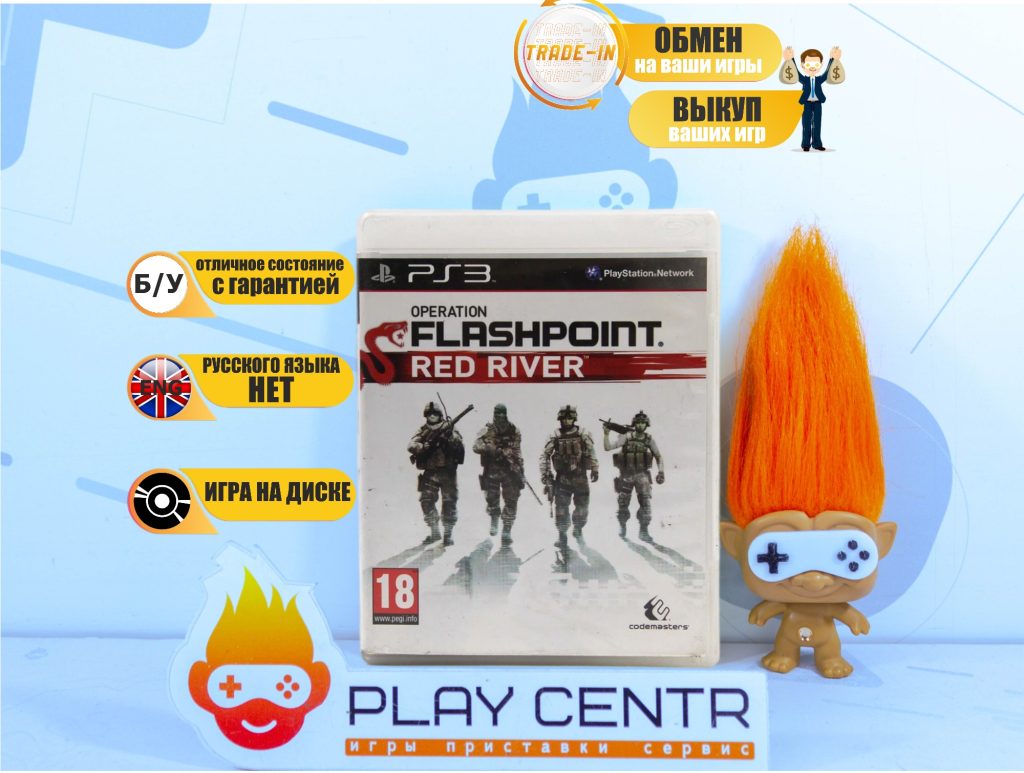 Operation Flashpoint Red River [Eng] (PS3) б/у