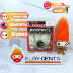 Resistance: Fall Of Man [Eng] (PS3) б/у