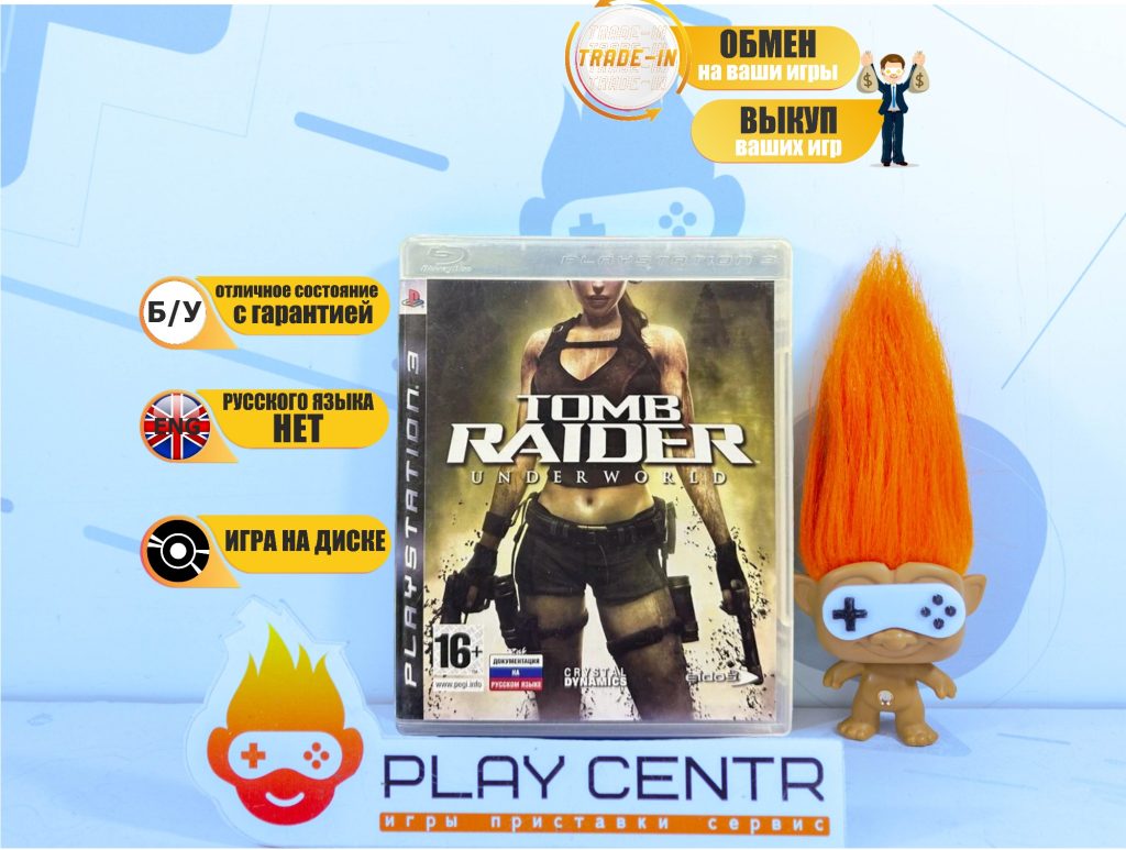 Tomb Raider: Underworld [Eng] (PS3) б/у