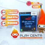 Игры после работы [Требуется Move, рус. озвучка] (PS3) б/у