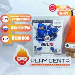 NHL 12 [рус.субтитры] (PS3) б/у