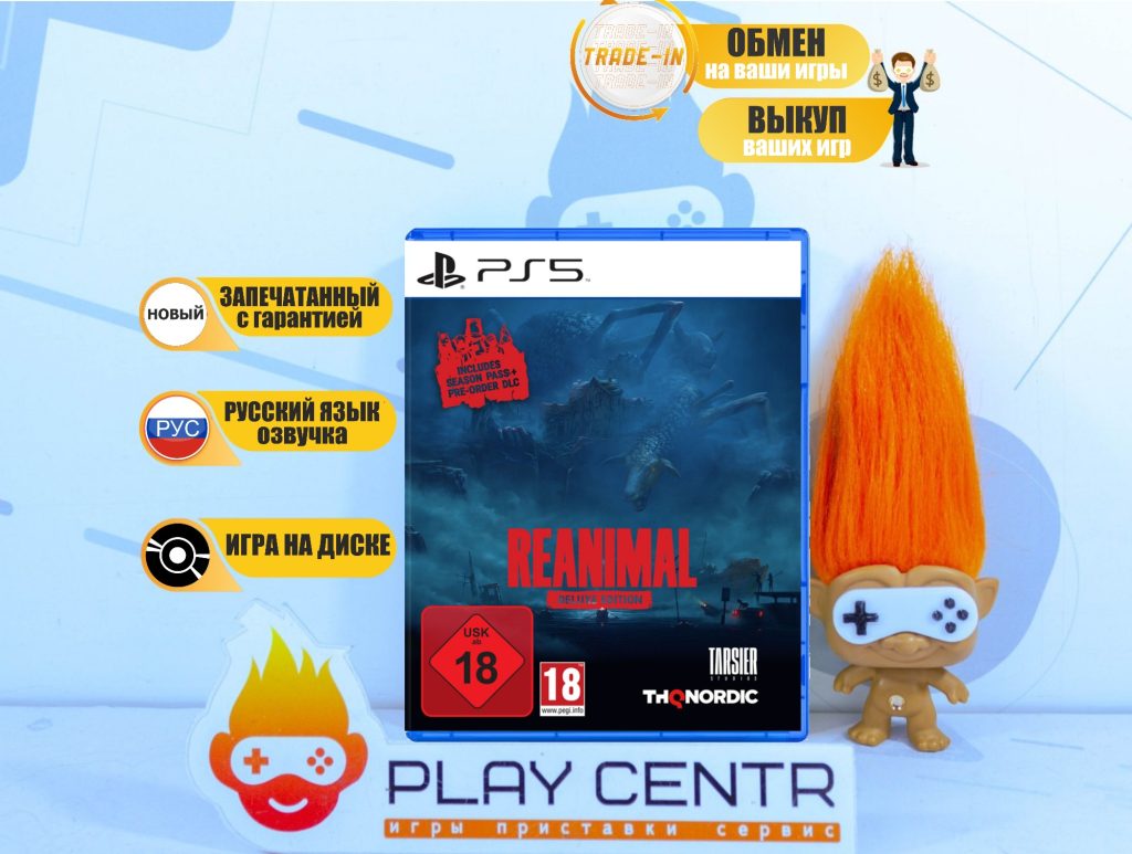 REANIMAL Deluxe Edition [рус.озвучка] (PS5)