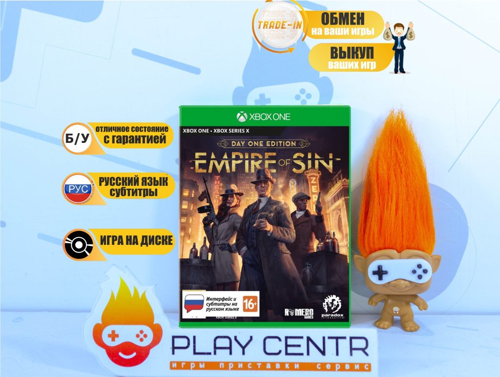Empire of Sin [рус.субтитры] (Xbox One) б/у