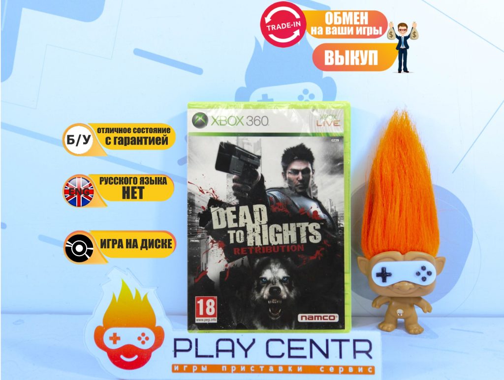 Dead To Rights Retribution [Eng] (Xbox 360) б/у