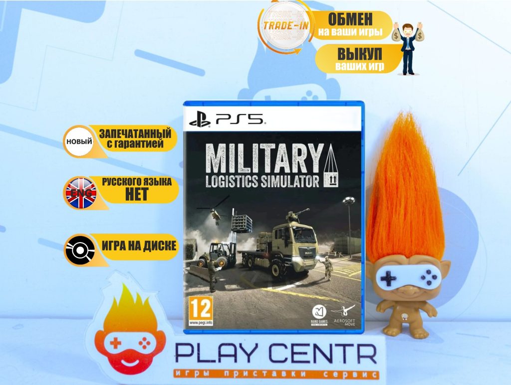 Military Logistics Simulator [Eng] (PS5)