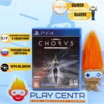 CHORUS [рус.субтитры] (PS4) б/у