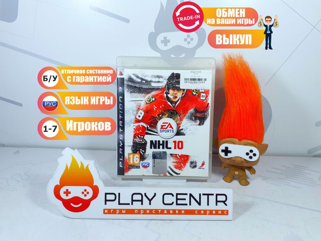 NHL 10 [рус.субтитры] (PS3) б/у