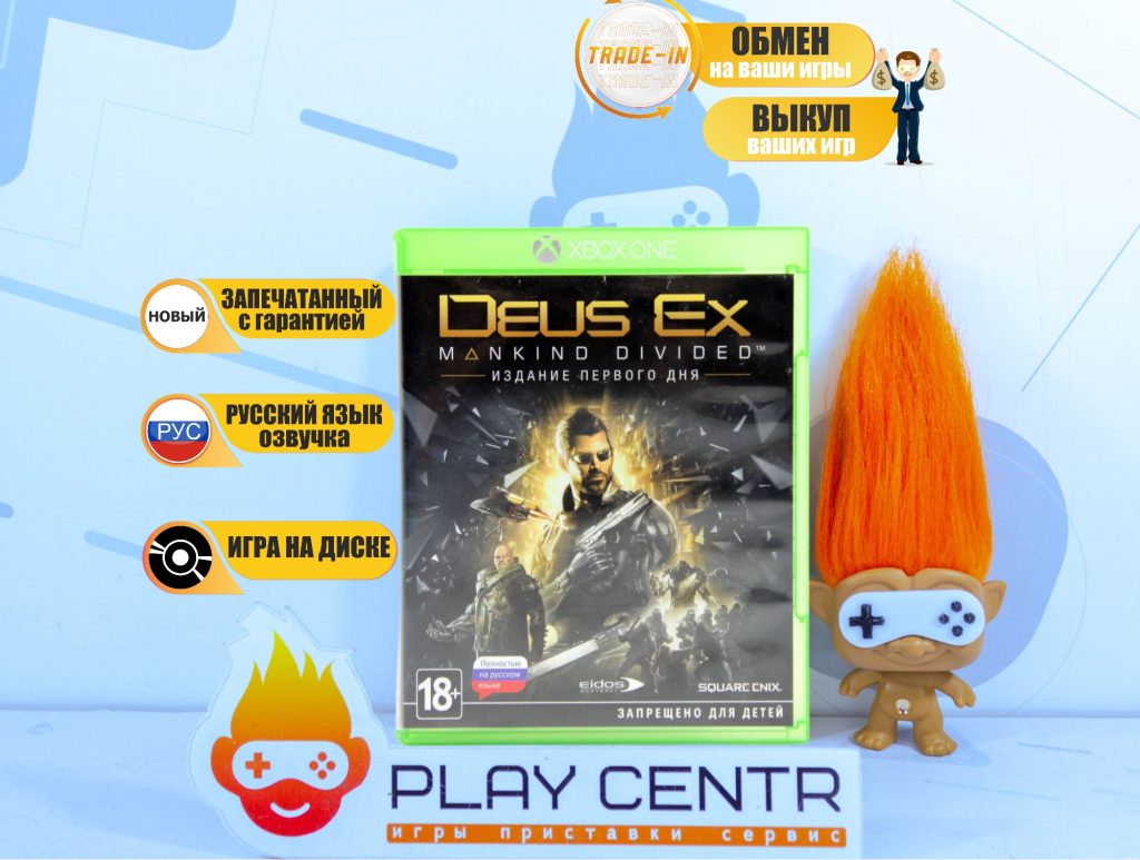 Deus Ex Mankind Divided [рус.озвучка] (Xbox One)