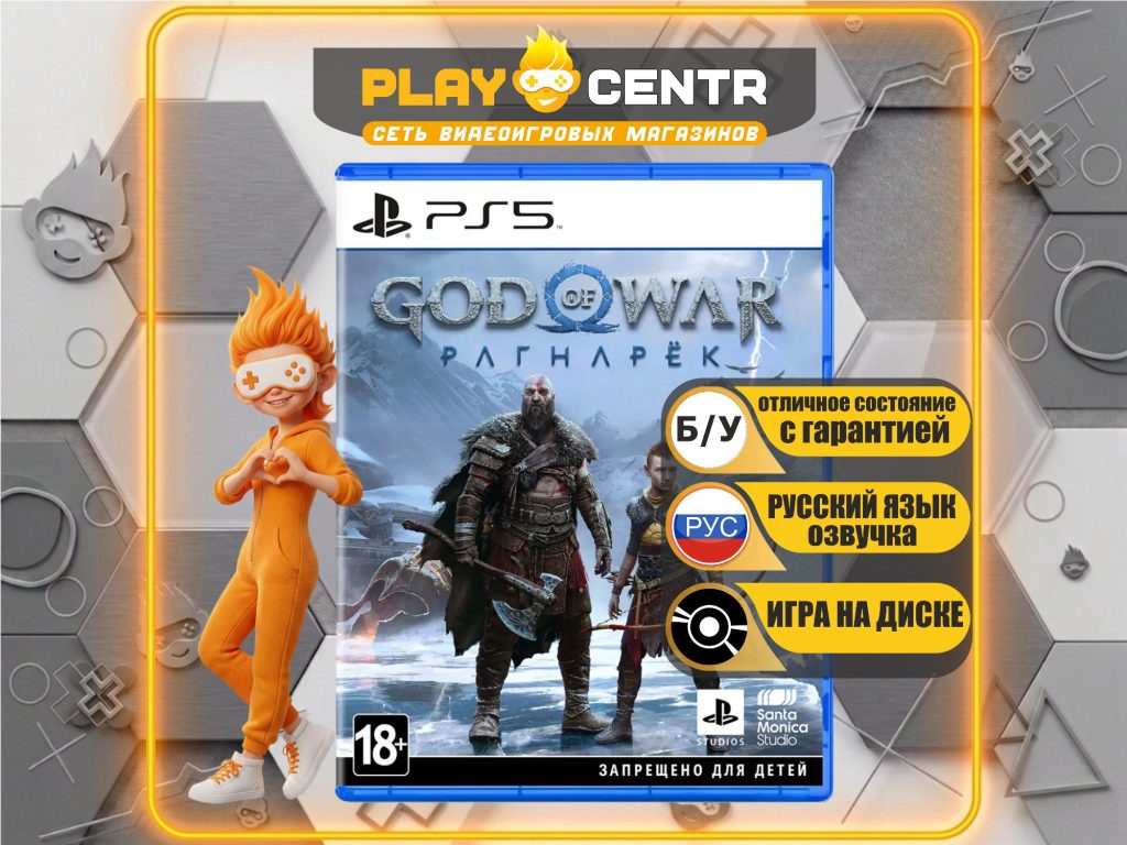 God of War: Ragnarok (Рагнарёк) [рус.озвучка] (PS5) б/у