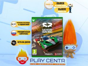 Project Motor Racing [рус. субтитры] (Series X) б/у