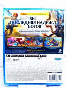 Immortals Fenyx Rising [Рус.озвучка] (PS5)