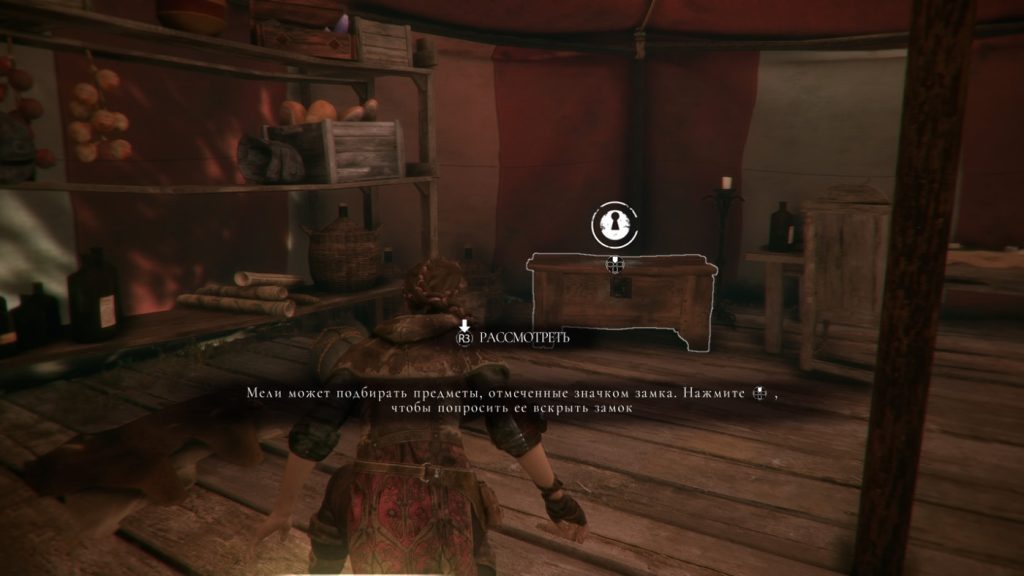 A Plague Tale Innocence HD [рус.субтитры] (PS5)