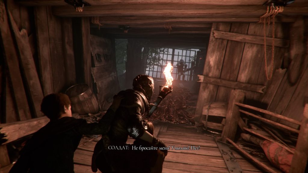 A Plague Tale Innocence HD [рус.субтитры] (PS5)