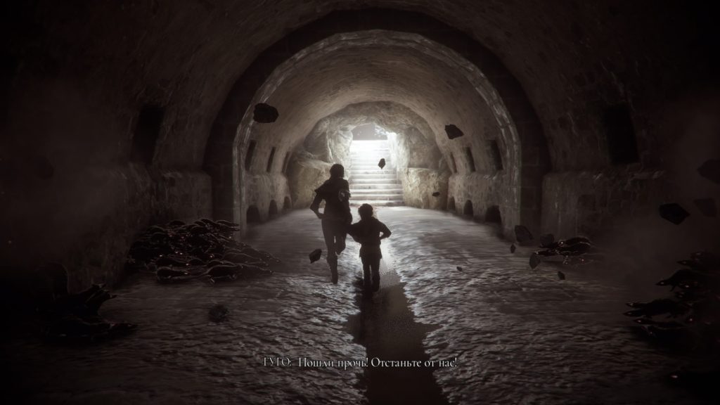 A Plague Tale Innocence HD [рус.субтитры] (PS5)
