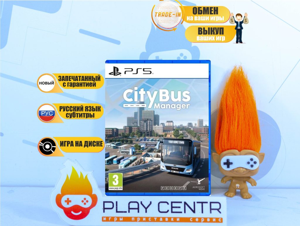 City Bus Manager [Рус.субтитры] (PS5)