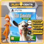Goat Simulator Remastered [Рус.субтитры] (PS5)