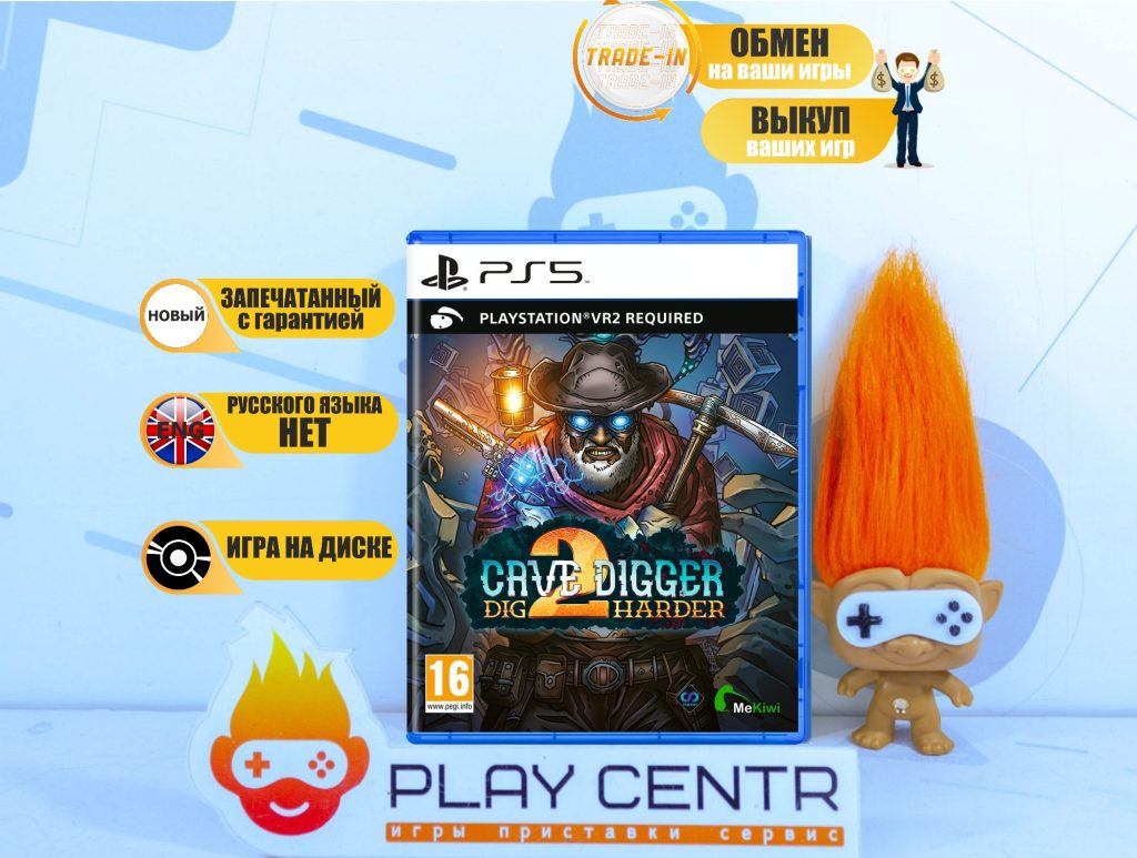 Cave Digger 2: Dig Harder [Требуется VR2, Eng] (PS5)