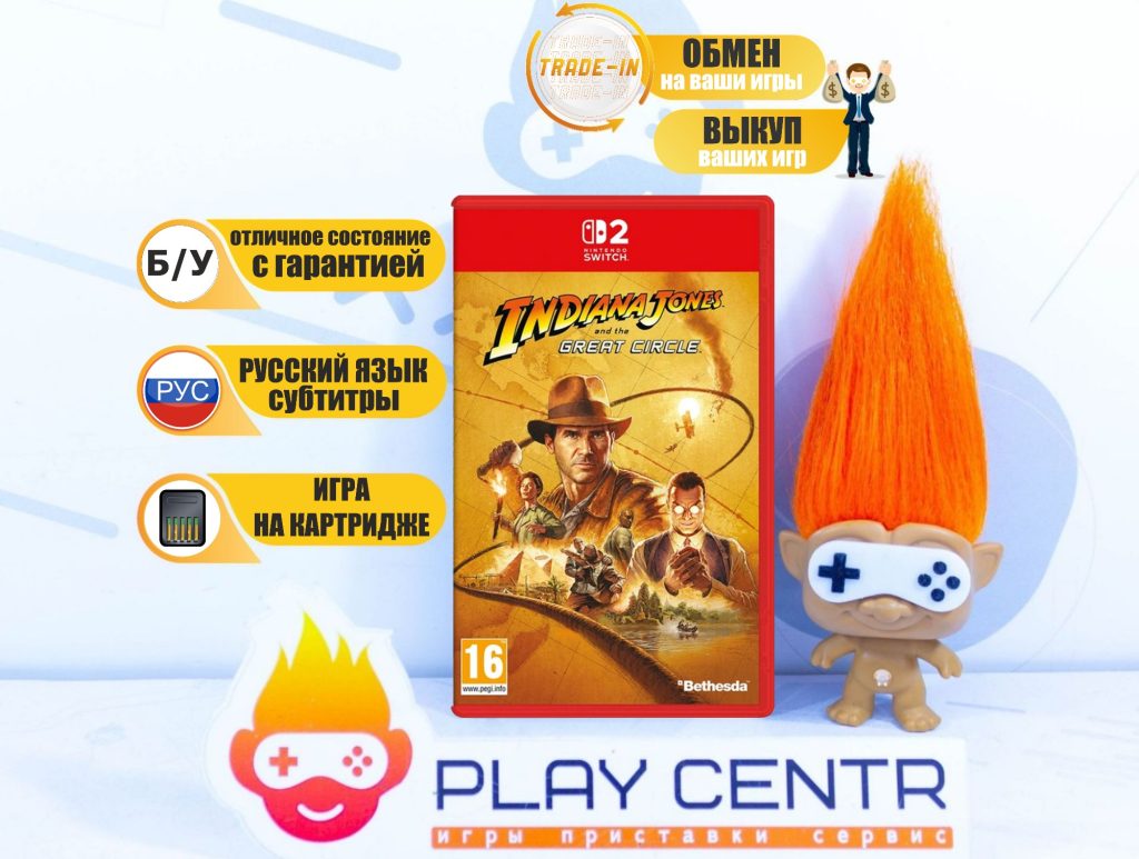 Indiana Jones and the Great Circle [рус.субтитры] (Switch 2) б/у