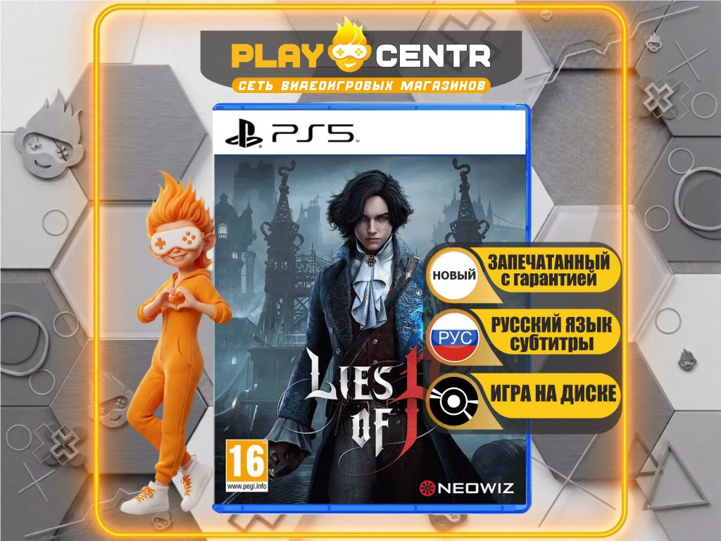 Lies of P [Рус.субтитры] (PS5)