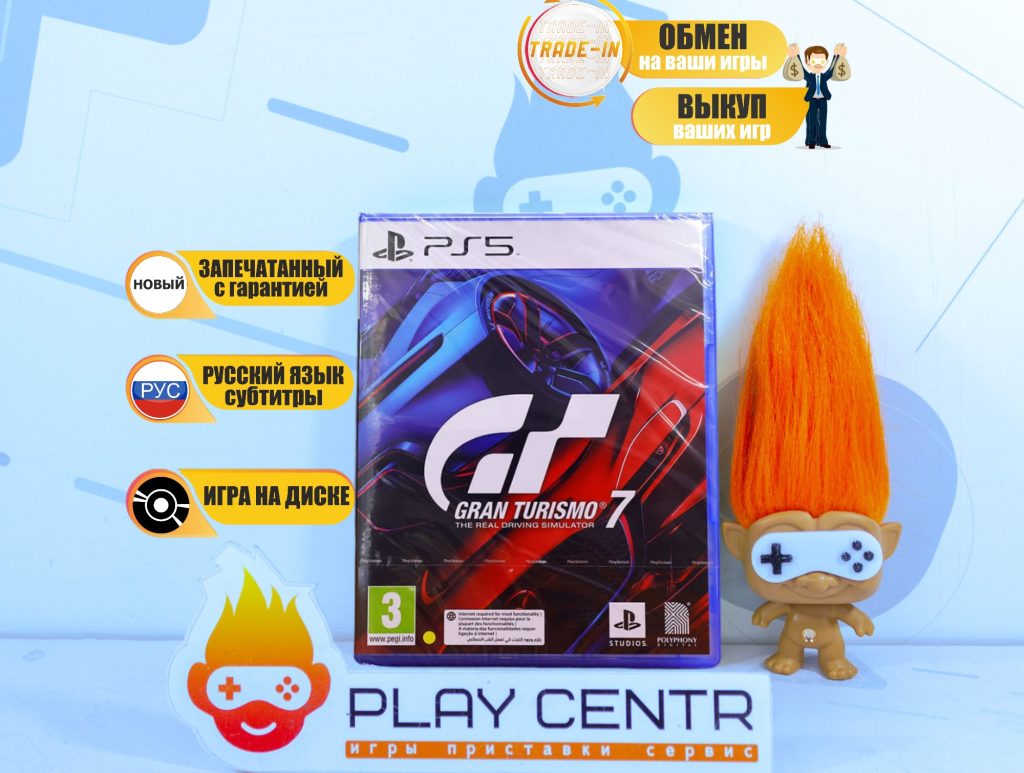 Gran Turismo 7 [поддержка VR2, рус.субтитры] (PS5)