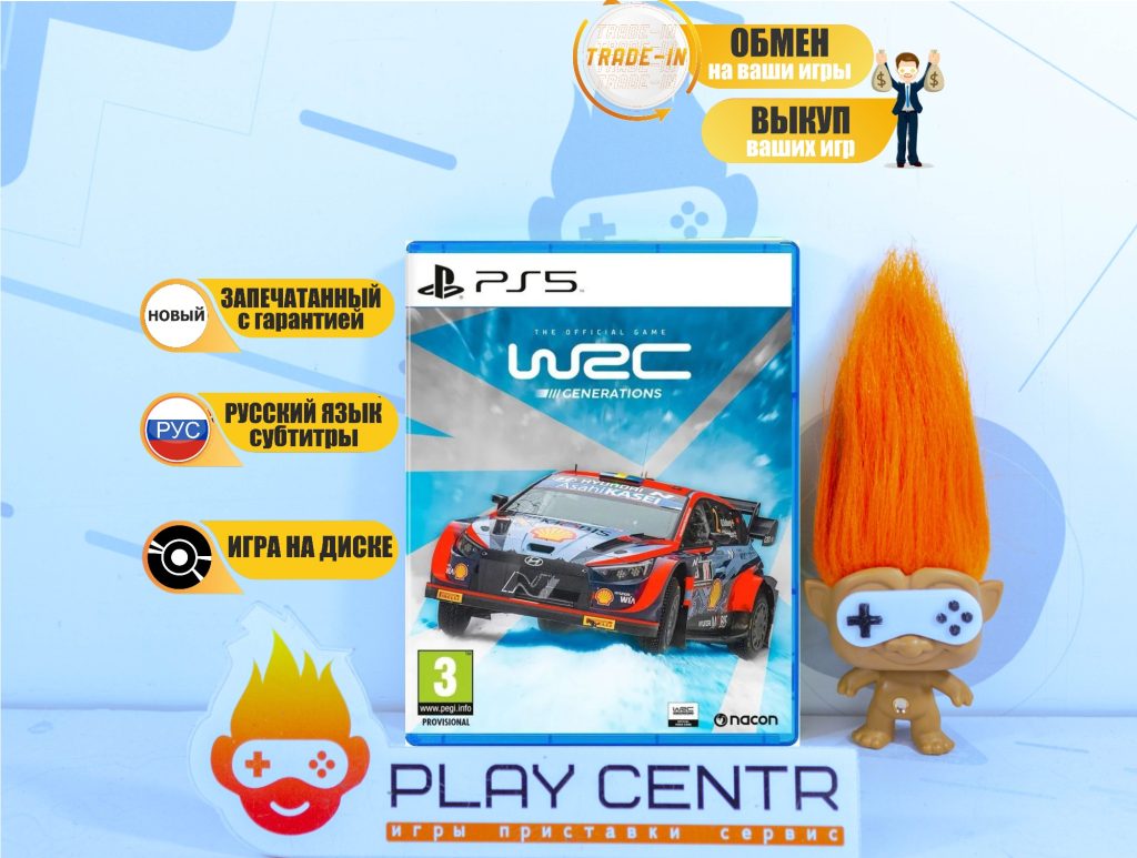 WRC Generations [рус. субтитры] (PS5)