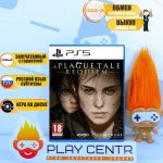 A Plague Tale: Requiem [Рус.субтитры] (PS5)